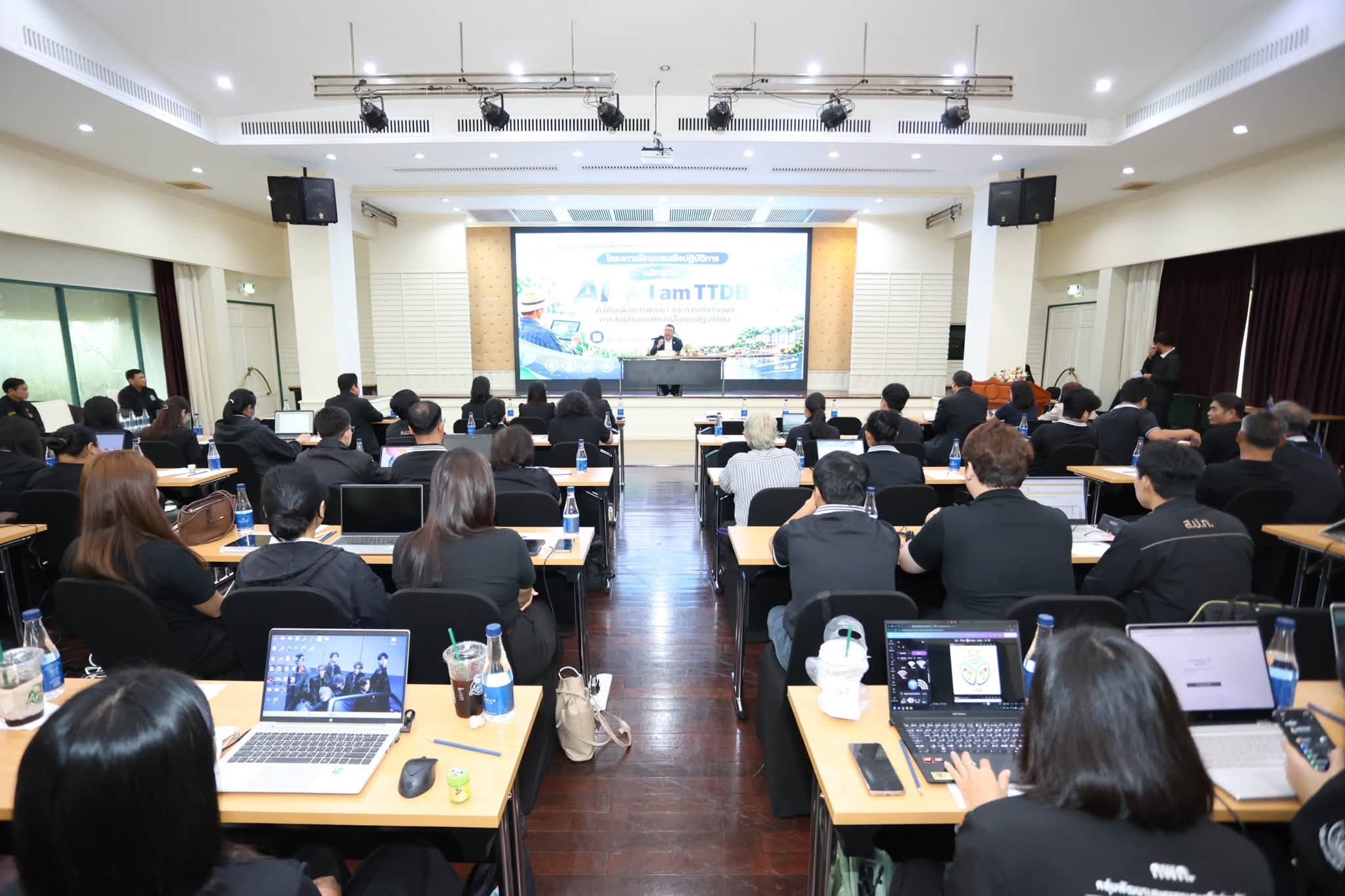 title - ส.ป.ก. เปิดโครงการฝึกอบรมเชิงปฏิบัติการ หลักสูตร 